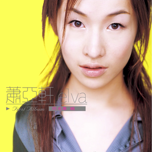 快手10岁小女孩慢脚文化
