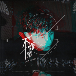 快手10岁小女孩慢脚文化
